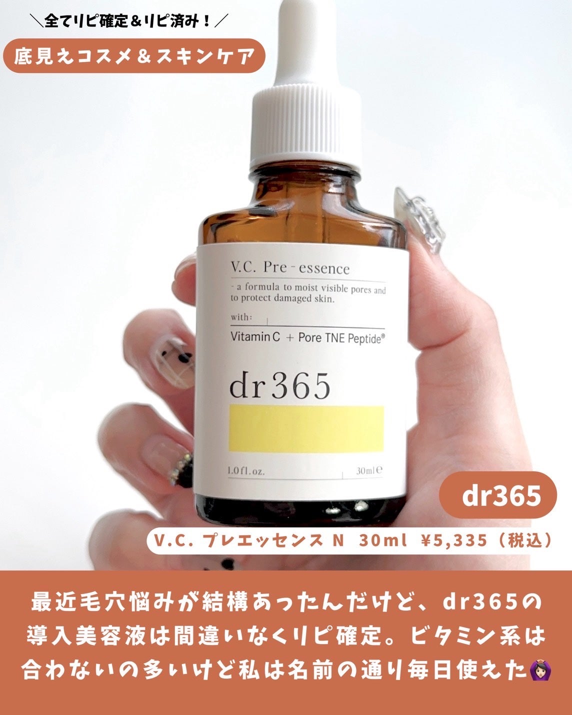 クリーミータッチライナー/キャンメイク/ジェルアイライナーを使ったクチコミ(2枚目)