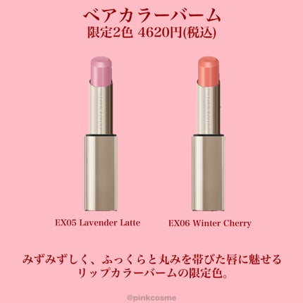 ルナソル ネイルポリッシュ/LUNASOL/マニキュアを使ったクチコミ(7枚目)