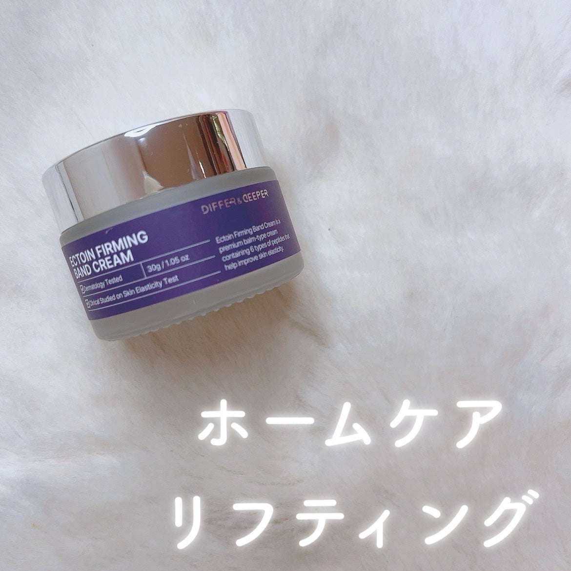 ã«ã³ã ðž on LIPS ã幎霢ãµã€ã³ã«ð§ðŒââïž/Differ&Deeperãšã¯ãã€ã³ã..ãïŒ1æç®ïŒ