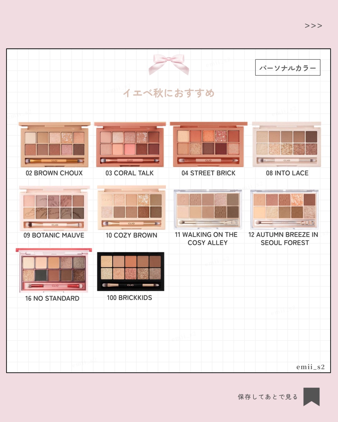 【限定販売品】 μ-7010 ✖︎ JOURNAL STANDARD コラボ 箱付 限定販売品】 μ-7010 ✖︎ JOURNAL STANDARD コラボ 箱付