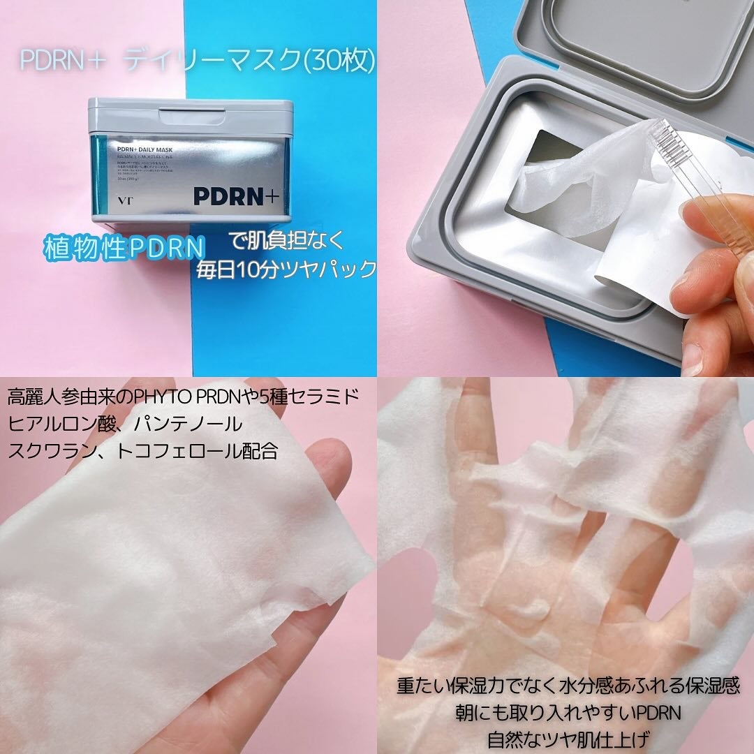 ãã§ãðãã©ãã on LIPS ã#PRVTcosmeticsãã¯ã©ã€ãªã¢ã€ã¹ãã¹ã¯ãæãå£ç¯ã«..ãïŒ3æç®ïŒ