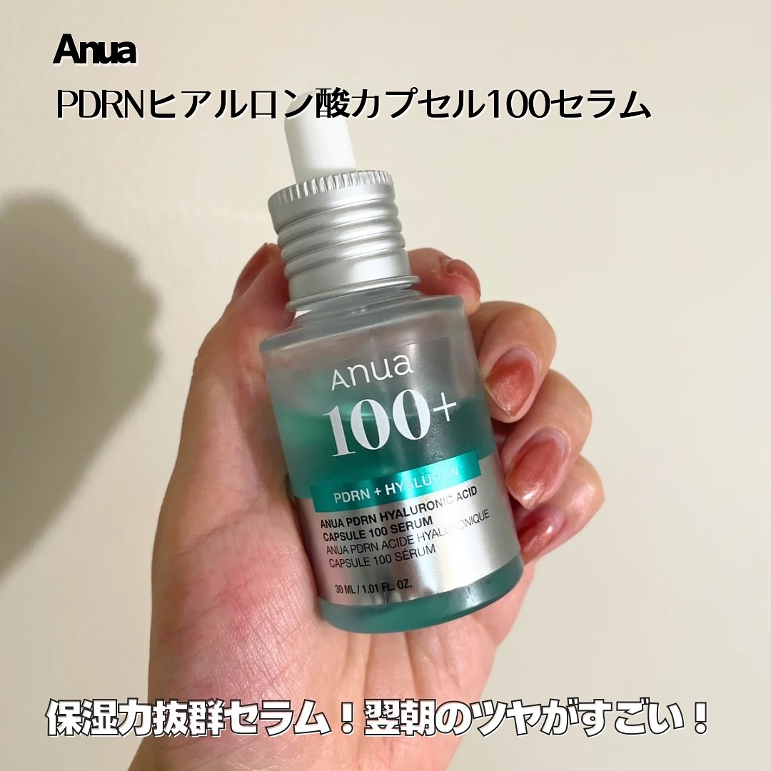 レッドブレミッシュ クリアスージングクリーム/Dr.G/フェイスクリームを使ったクチコミ（3枚目）