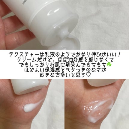 ピンプローブモイスチャーライザー/ZEROID/フェイスクリームを使ったクチコミ(6枚目)