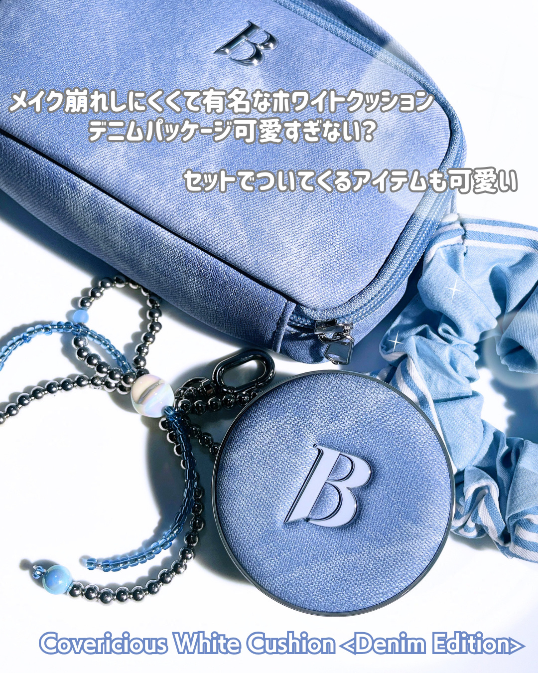 バニラコ プライムプライマー クラシック/BANILA CO/化粧下地を使ったクチコミ（2枚目）