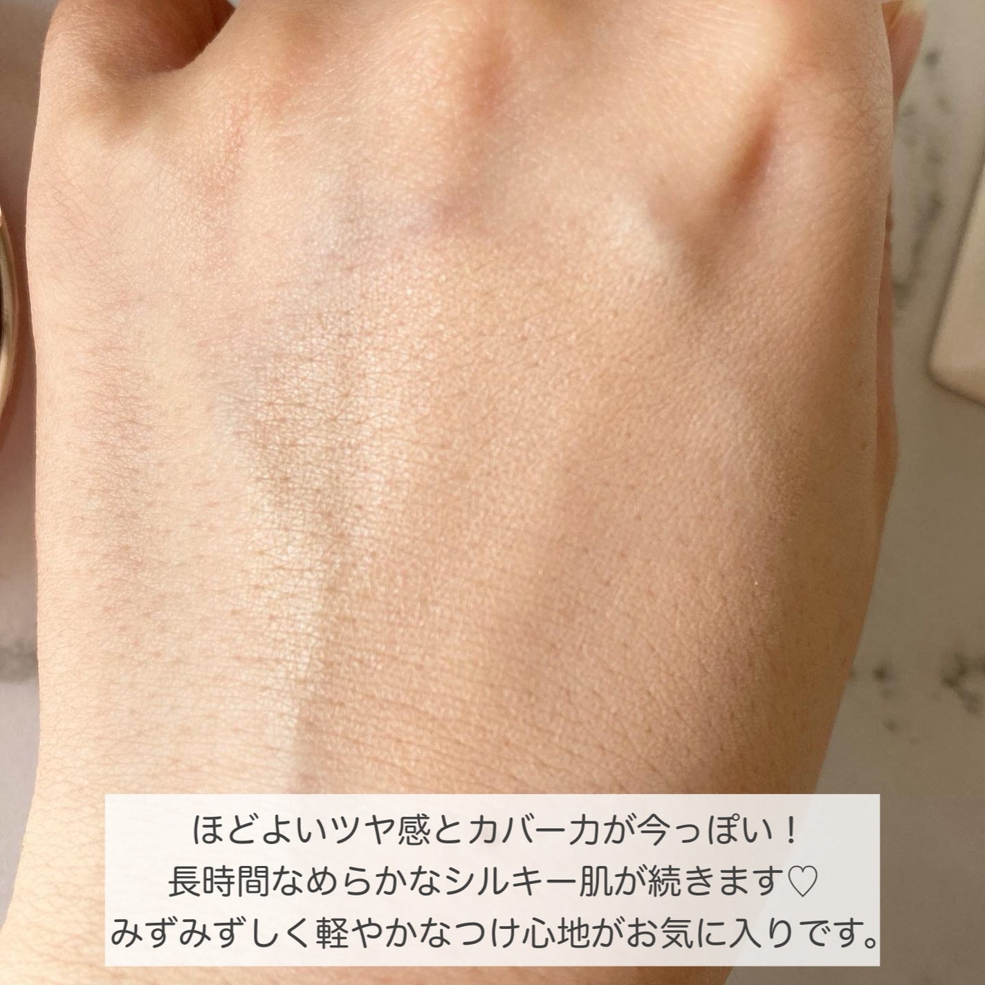 シピシピ フィットスキンクッション/CipiCipi/クッションファンデーションを使ったクチコミ(3枚目)