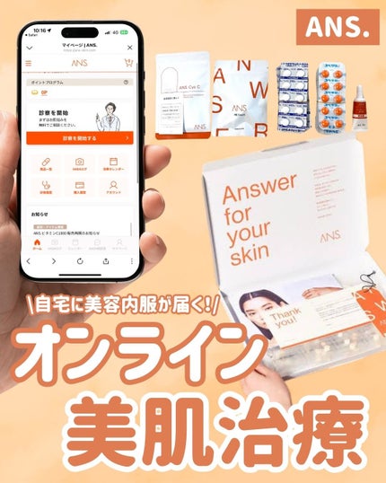 を使ったクチコミ(1枚目)