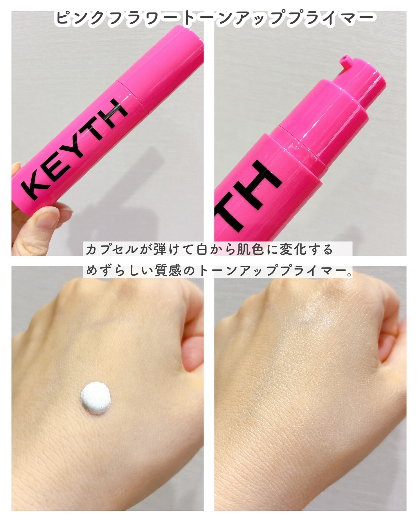 ピンクマグネットクッション 01 アイボリー/KEYTH/クッションファンデーションを使ったクチコミ（2枚目）