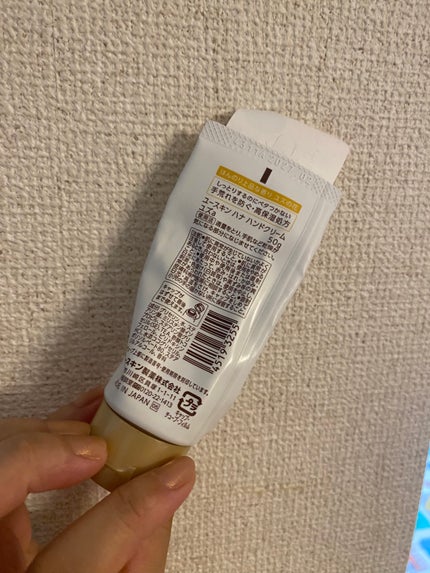 ハンドクリーム ユズ/ユースキンhana/ハンドクリームを使ったクチコミ(2枚目)