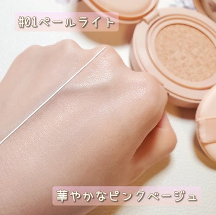 ベルベットカバークッション/TAG/クッションファンデーションを使ったクチコミ(4枚目)