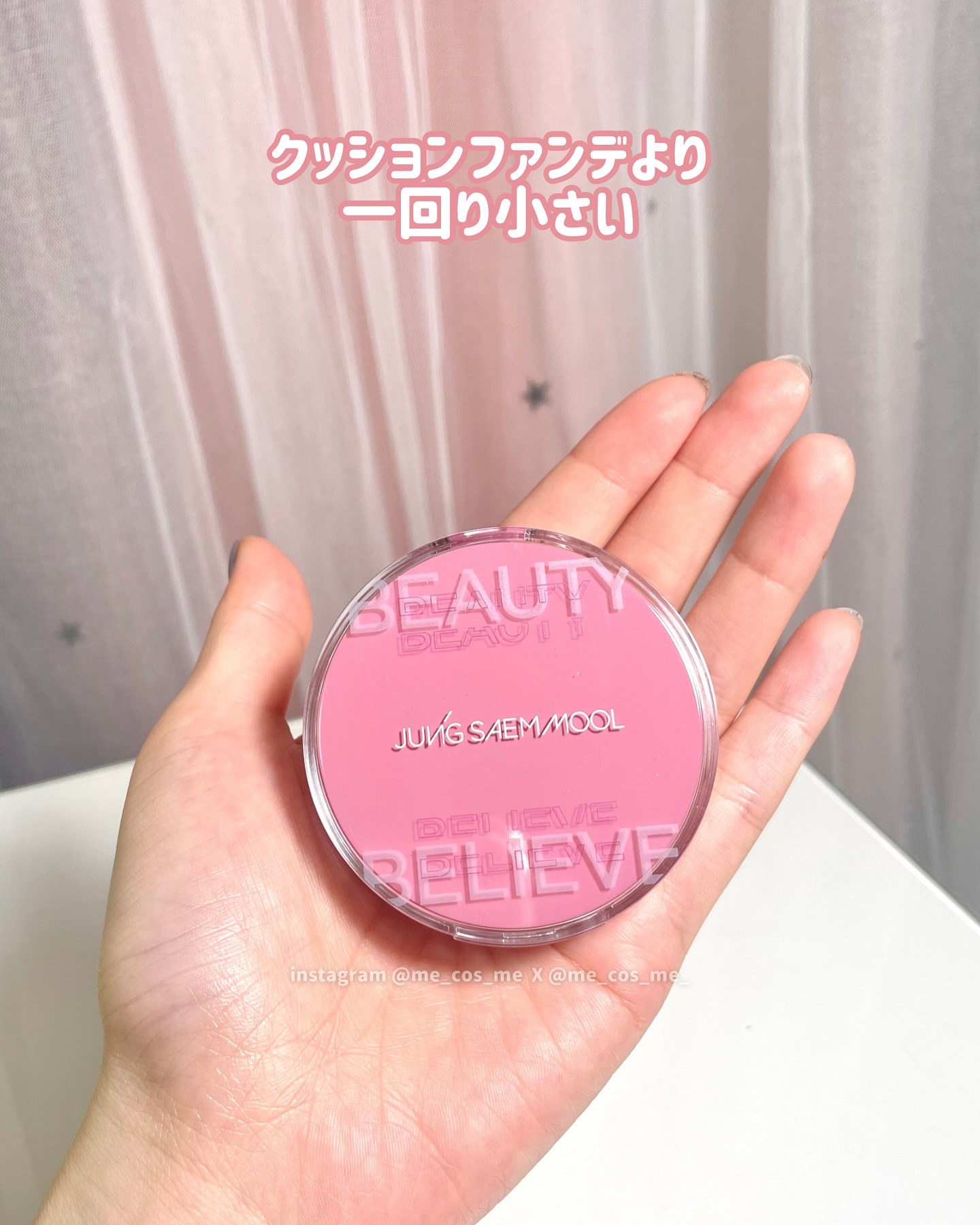 アーティストクッションブラッシュ/JUNG SAEM MOOL/リキッドチークを使ったクチコミ（2枚目）