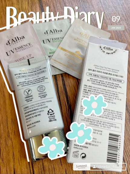 クリーンティーツリーリポソームトーンアップサンクリーム(グリーン)/ダルバ/日焼け止めクリームを使ったクチコミ(2枚目)