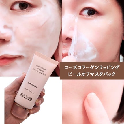 Ultra Whitening Perfect Ampoule/MIGUHARA/美容液を使ったクチコミ(7枚目)