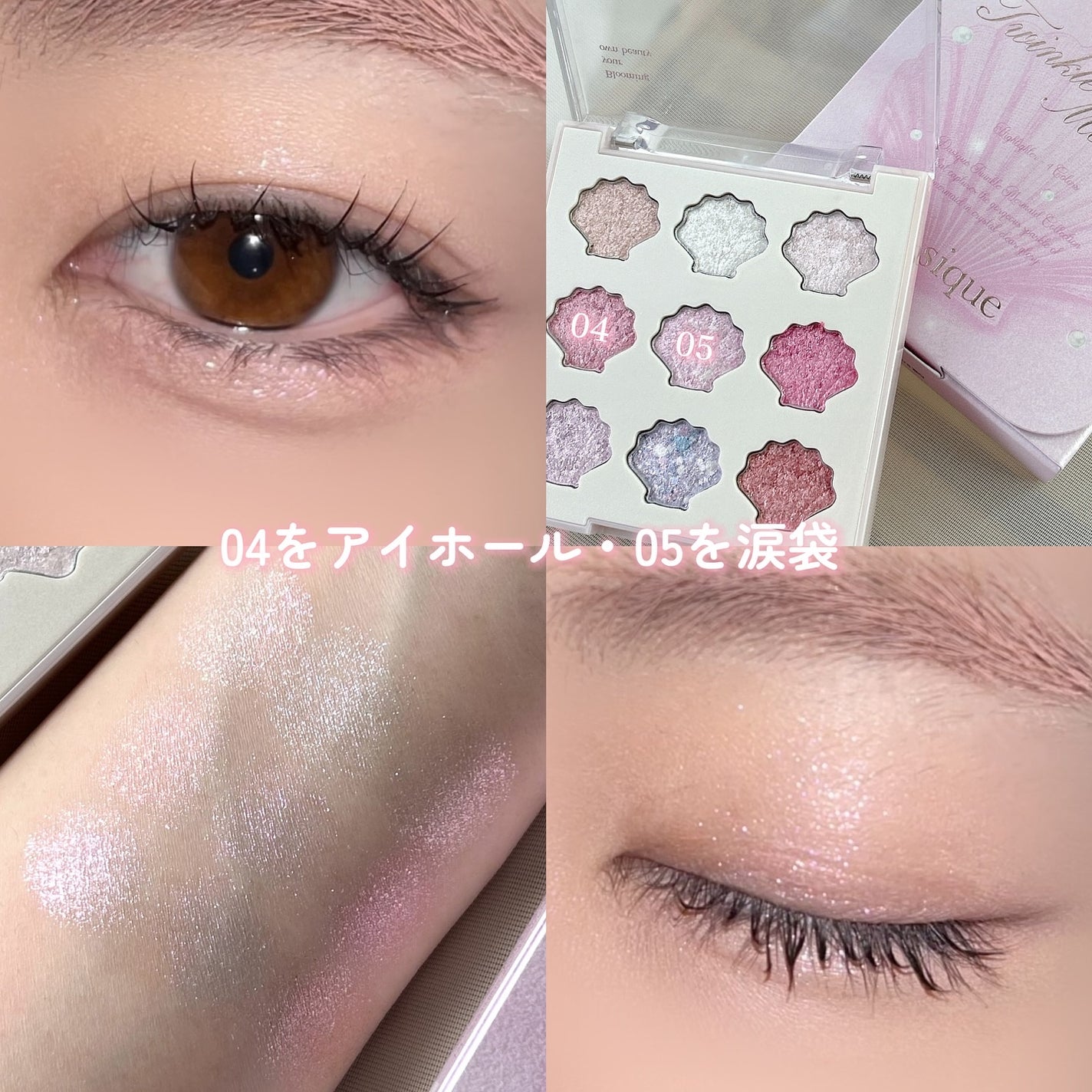 シャドウパレット/dasique/アイシャドウパレットを使ったクチコミ(5枚目)