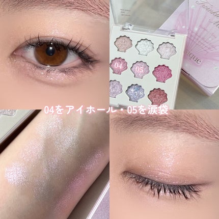 シャドウパレット/dasique/アイシャドウパレットを使ったクチコミ(5枚目)