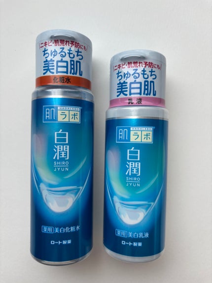 白潤薬用美白乳液 /肌ラボ/乳液を使ったクチコミ(1枚目)