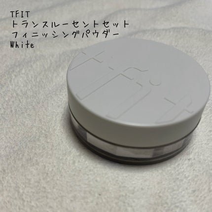 トランスルーセントセットフィニッシングパウダー/TFIT/ルースパウダーを使ったクチコミ(1枚目)