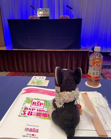 しのち☀️フォロバ100 on LIPS 「サンプル百貨店まとめブログよん時は2025年5月8日家族の大切..」(3枚目)