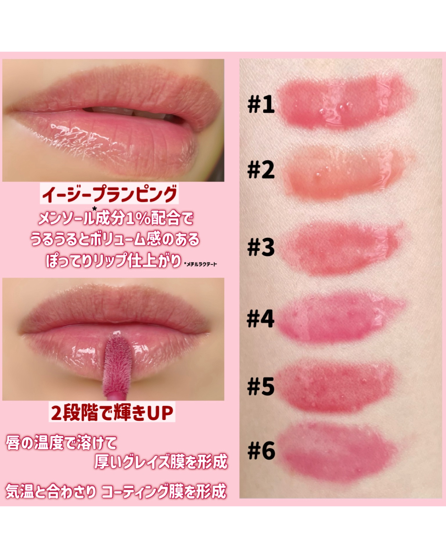 ベールカラーグロス/too cool for school/リップグロスを使ったクチコミ（2枚目）