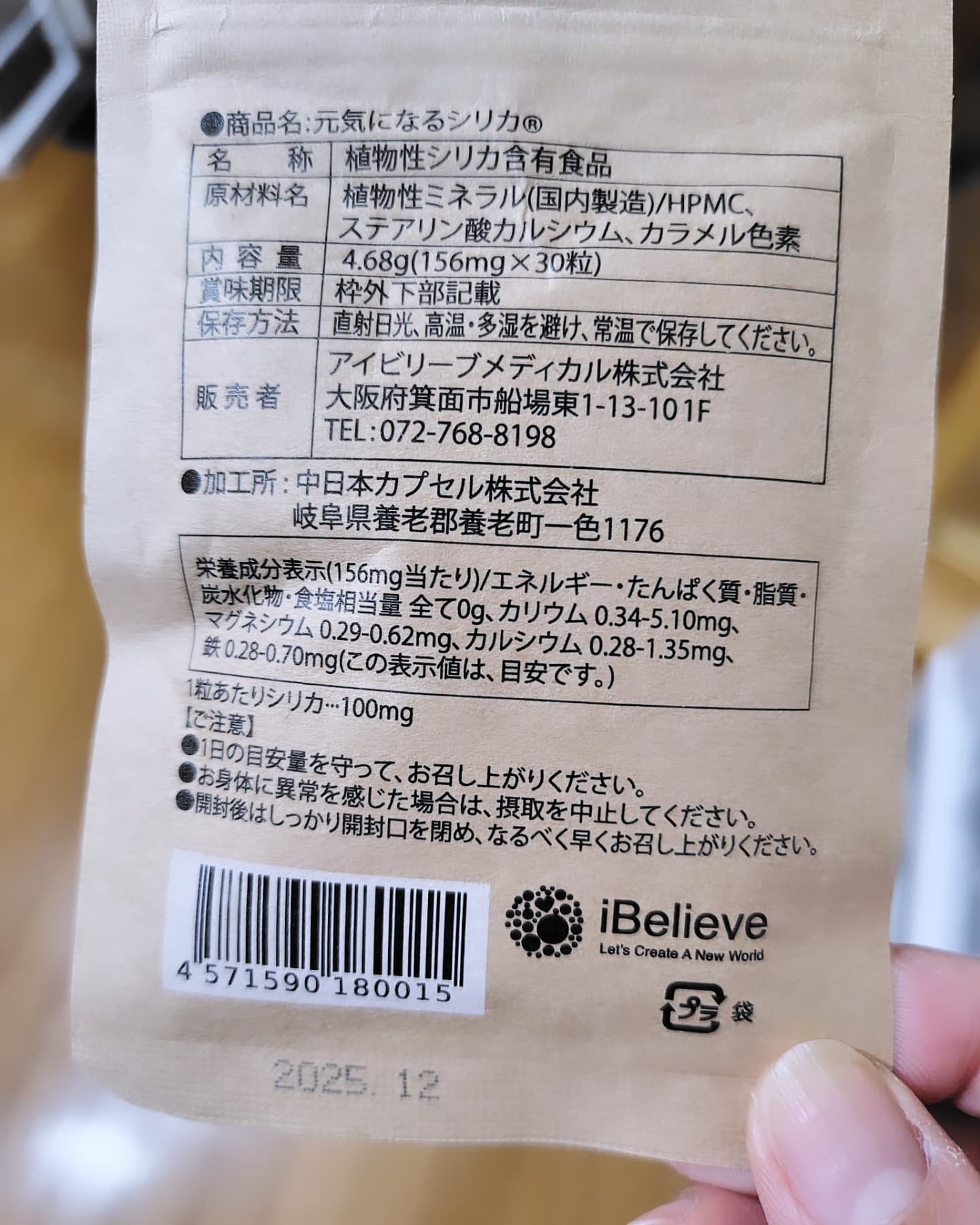 を使ったクチコミ（3枚目）