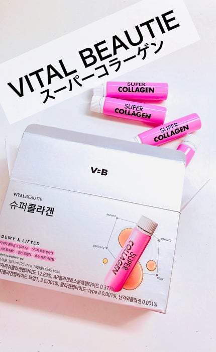 スーパーコラーゲンドリンク/アモーレパシフィック/美容サプリメントを使ったクチコミ(1枚目)