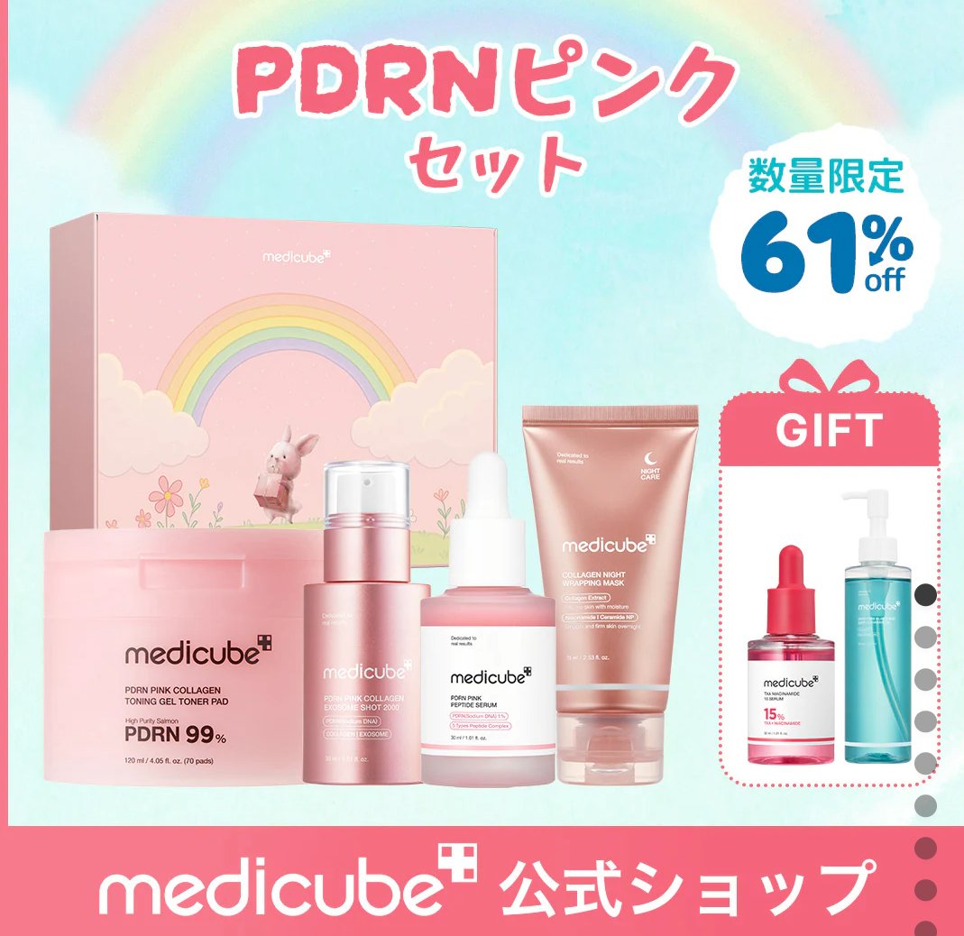 スリムバニー＆スリムベアキャンディー /NUEBETTER/ボディサプリメントを使ったクチコミ（2枚目）