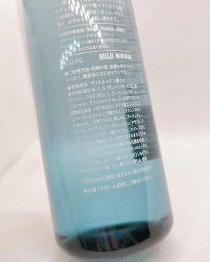 薬用クリアケア化粧水/無印良品/化粧水を使ったクチコミ(3枚目)