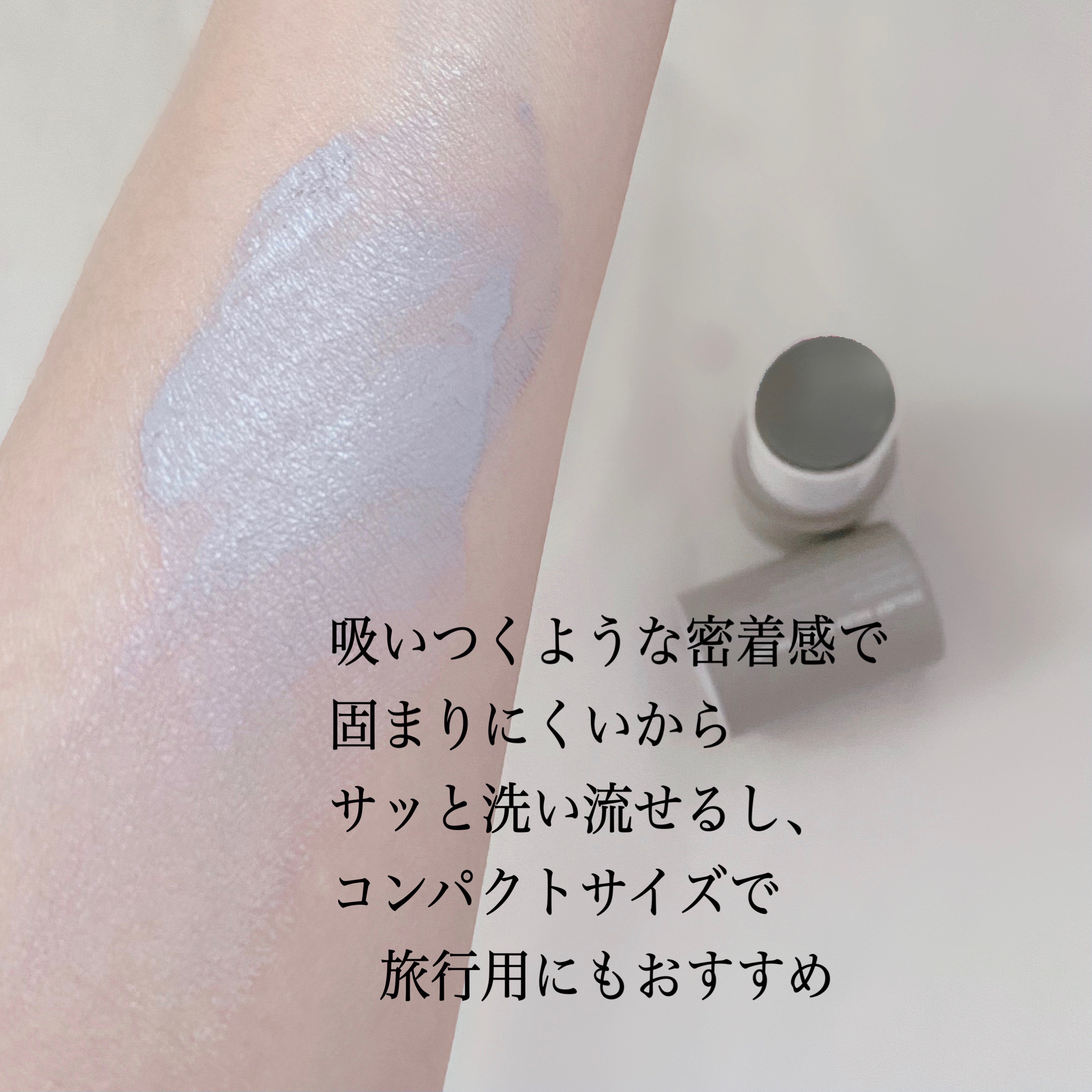 リリーフマッドスティックマスク/BRMUD/洗い流すパック・マスクを使ったクチコミ（3枚目）