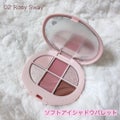 ソフトアイシャドウパレット / EGLIPS