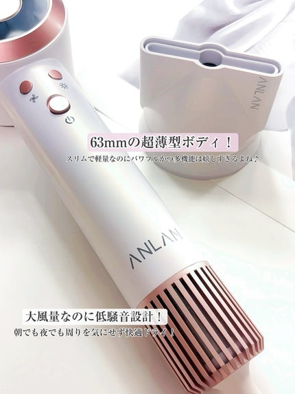 ダブルケアドライヤーMATE/ANLAN/ドライヤーを使ったクチコミ(3枚目)