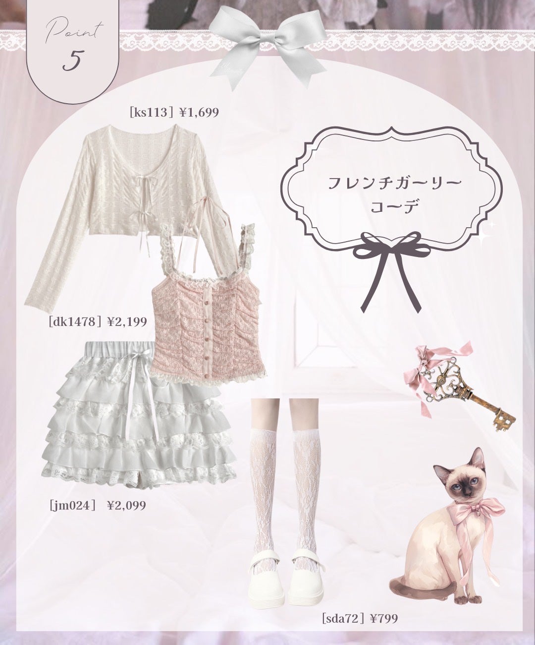 ジルスチュアート オード ホワイトフローラル/JILL STUART/香水(レディース)を使ったクチコミ(6枚目)