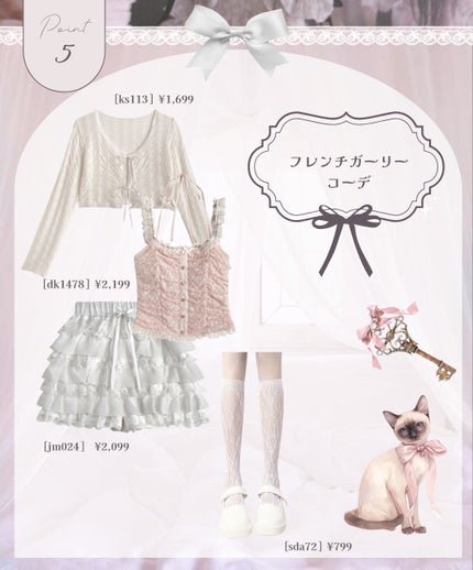 ジルスチュアート オード ホワイトフローラル/JILL STUART/香水(レディース)を使ったクチコミ(6枚目)