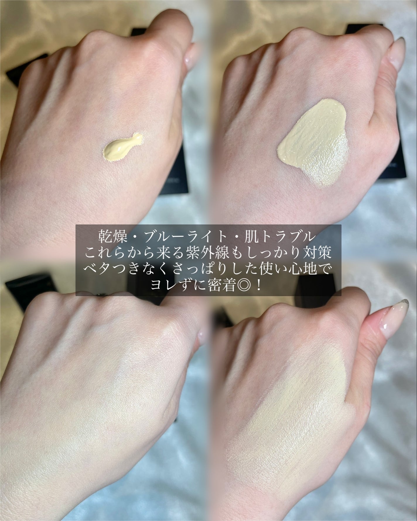 スキンブライトUVクリーム/VanCleo/日焼け止めクリームを使ったクチコミ(2枚目)