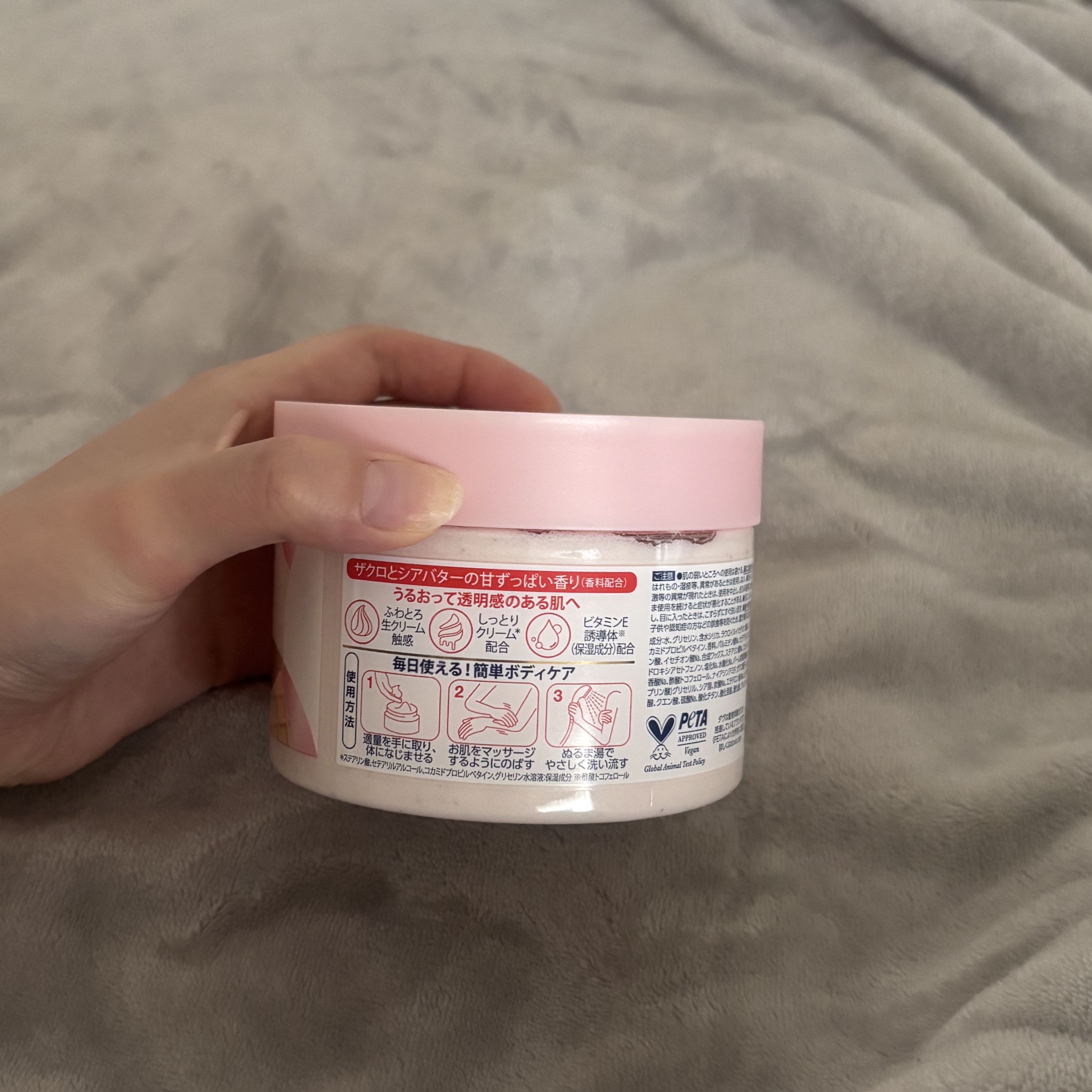 ダヴ ふわとろクリーミースクラブ ザクロ＆シアバター 225ml/ダヴ/ボディスクラブを使ったクチコミ（3枚目）