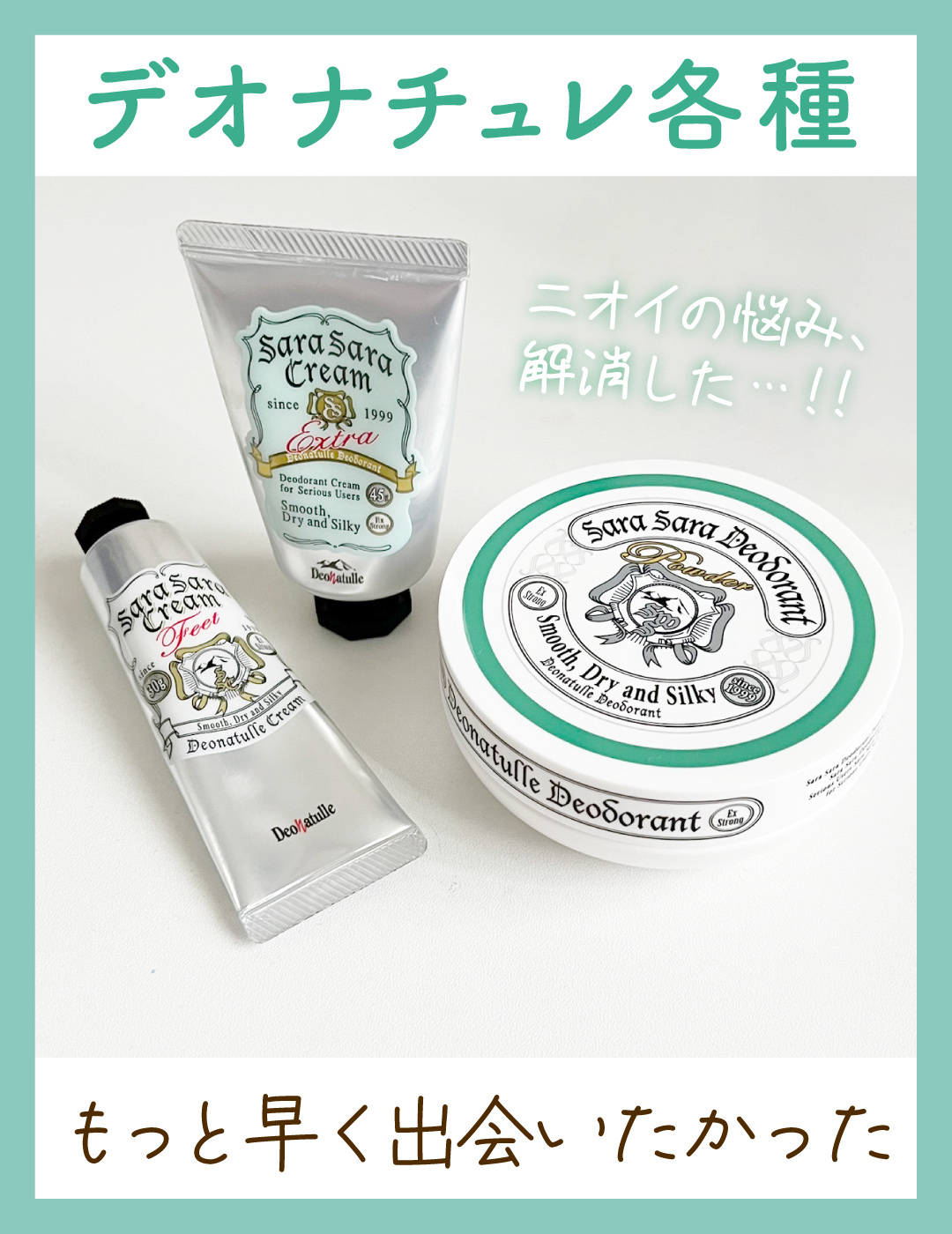 スポンジ付きチーク容器/DAISO/その他化粧小物を使ったクチコミ（1枚目）