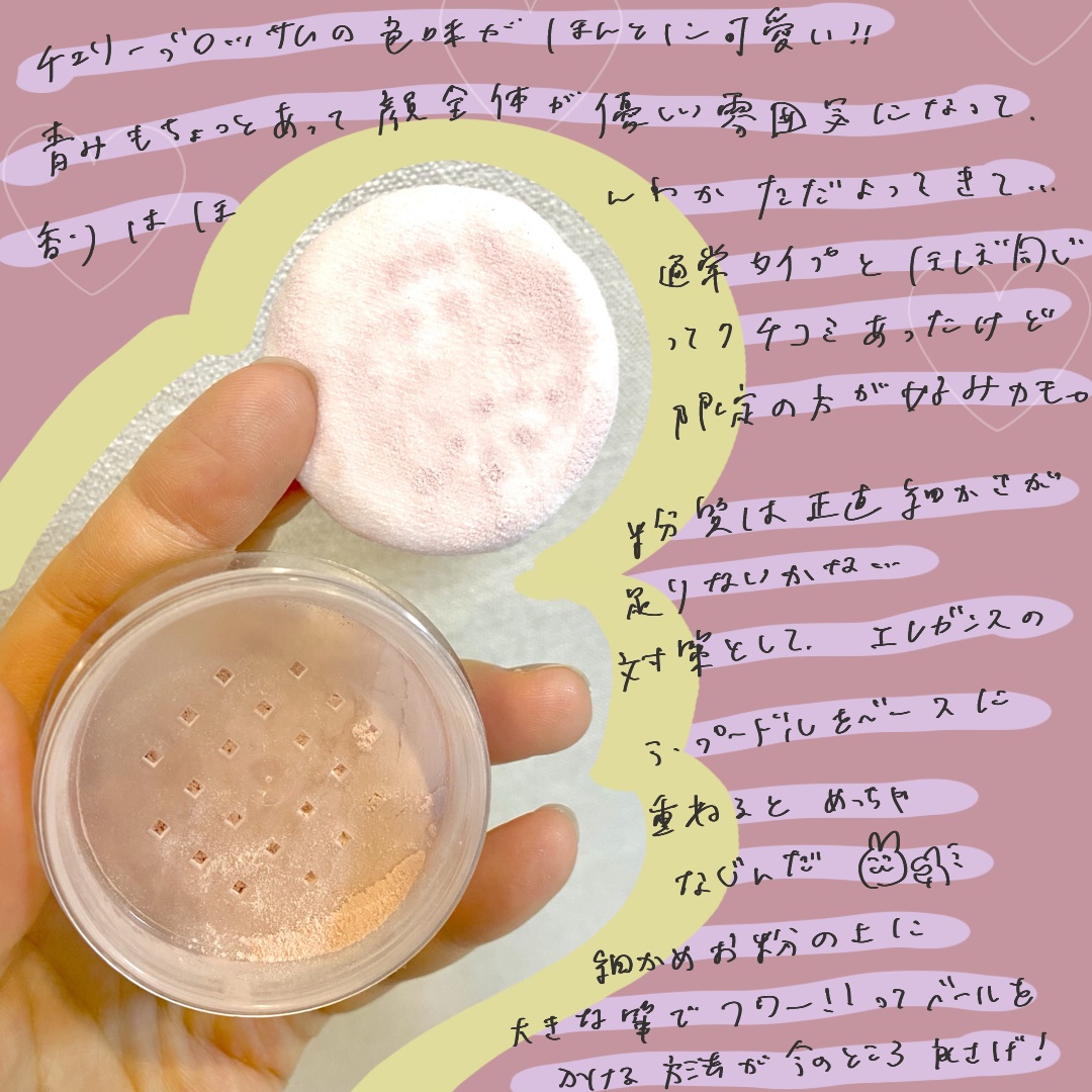 コーセーコスメニエンス メイク キープ パウダー 桜チェリーのクチコミ「赤色のメイクキープミストシリーズの限定パウダー💜🩵🩷

先週に購入してから、毎日使っているお気.....」（2枚目）