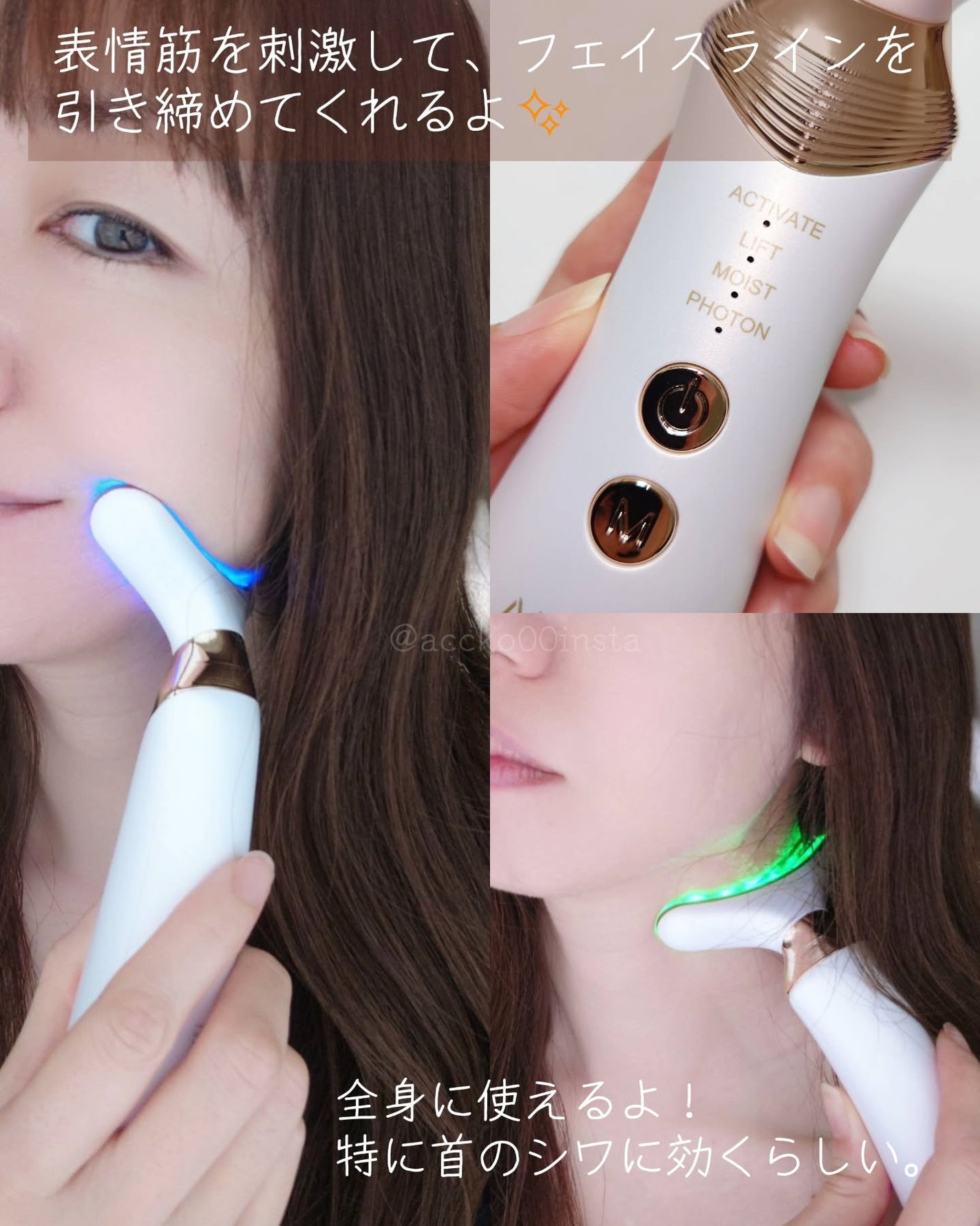 リフト美顔器/ANLAN/美顔器・マッサージを使ったクチコミ(6枚目)