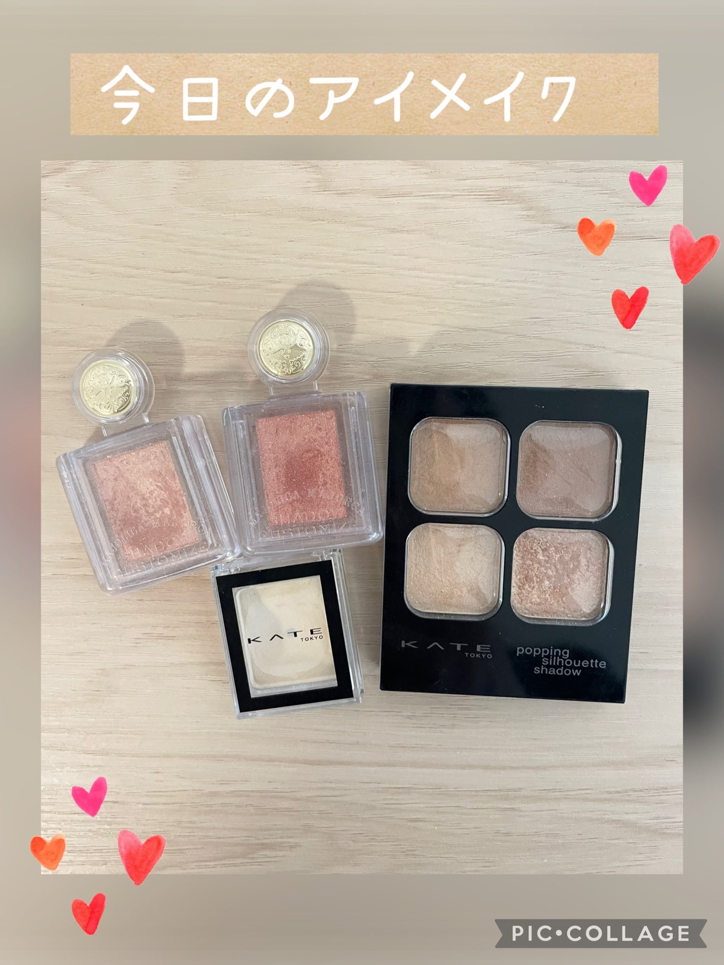 シャドーカスタマイズ/MAJOLICA MAJORCA/単色アイシャドウを使ったクチコミ(1枚目)