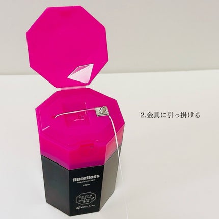 フロアフロス/オーラルケア/デンタルフロス・歯間ブラシを使ったクチコミ(4枚目)