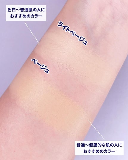 &be スムースパウダー/&be/プレストパウダーを使ったクチコミ(4枚目)