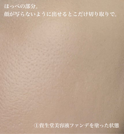 プードルコンパクトエサンシエルn/クレ・ド・ポー ボーテ/プレストパウダーを使ったクチコミ(7枚目)