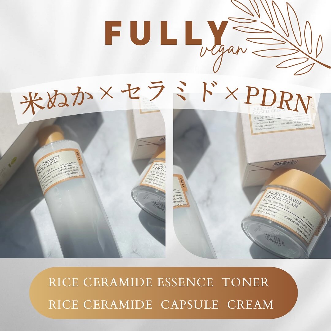 米セラミドエッセンストナー/FULLY/化粧水を使ったクチコミ（1枚目）