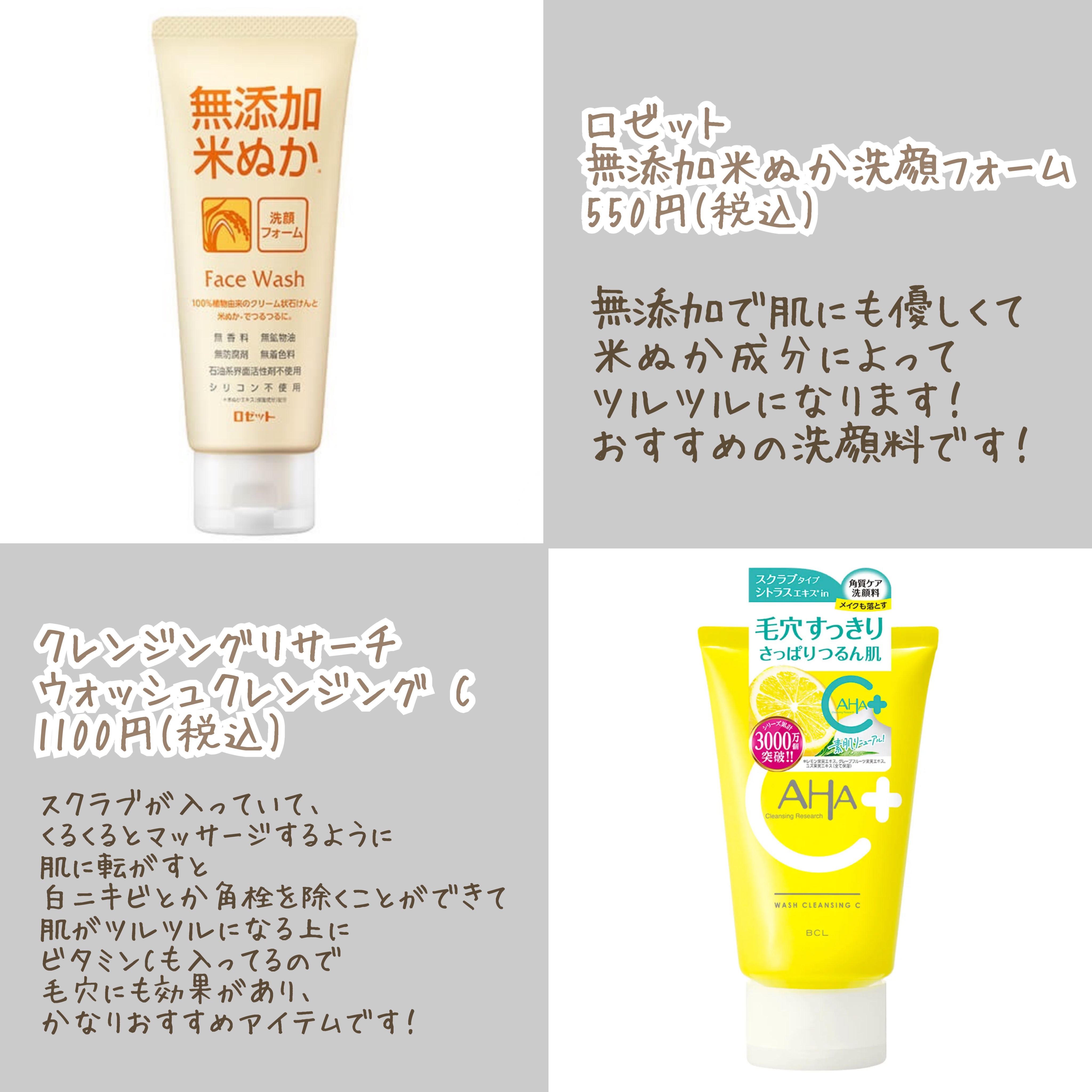 ハイドロクリームPHQ-8/KISO/美容液を使ったクチコミ（2枚目）