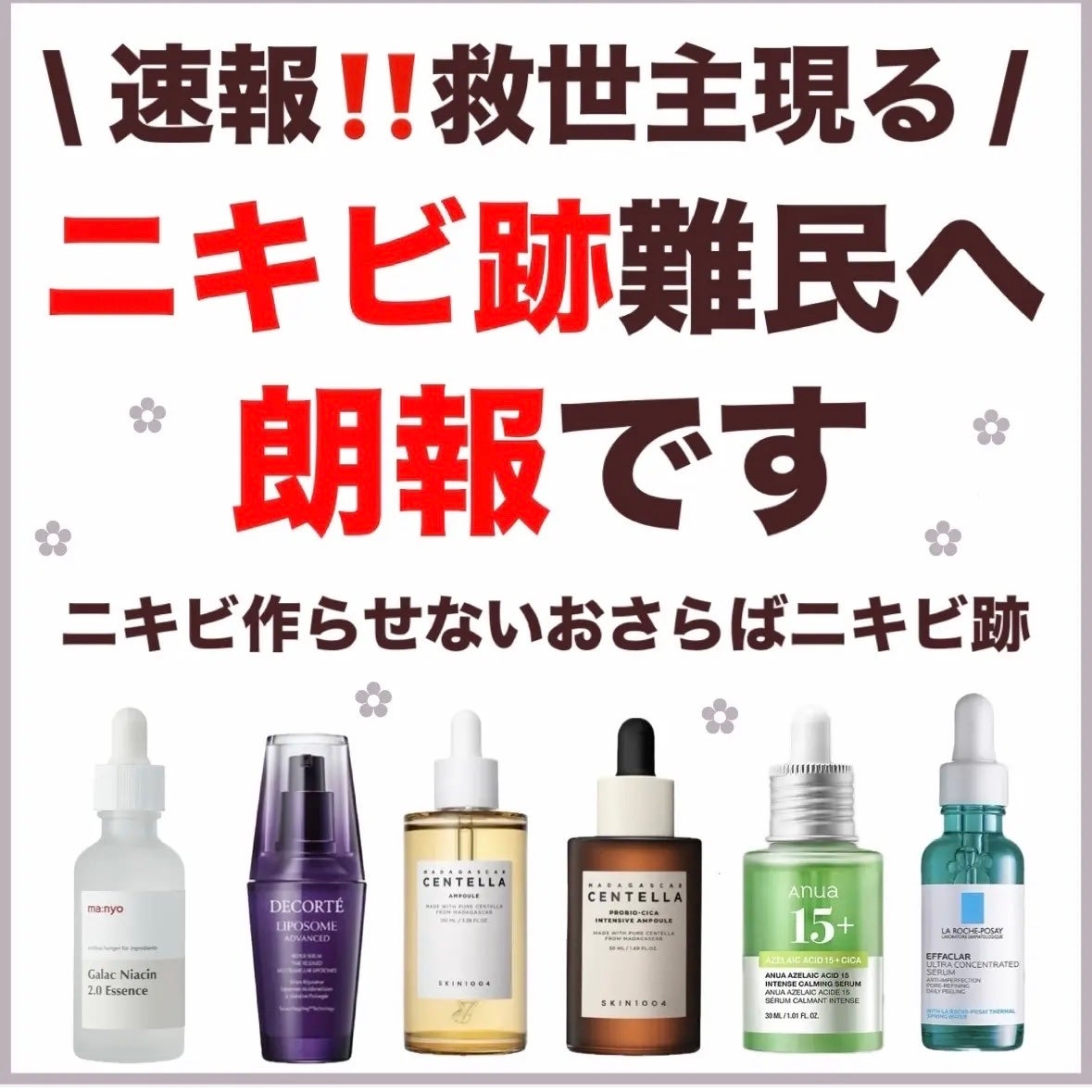 センテラ アンプル/SKIN1004/美容液を使ったクチコミ(1枚目)