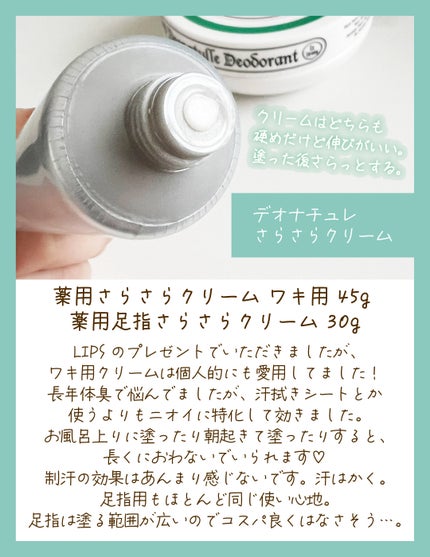 スポンジ付きチーク容器/DAISO/その他化粧小物を使ったクチコミ(2枚目)