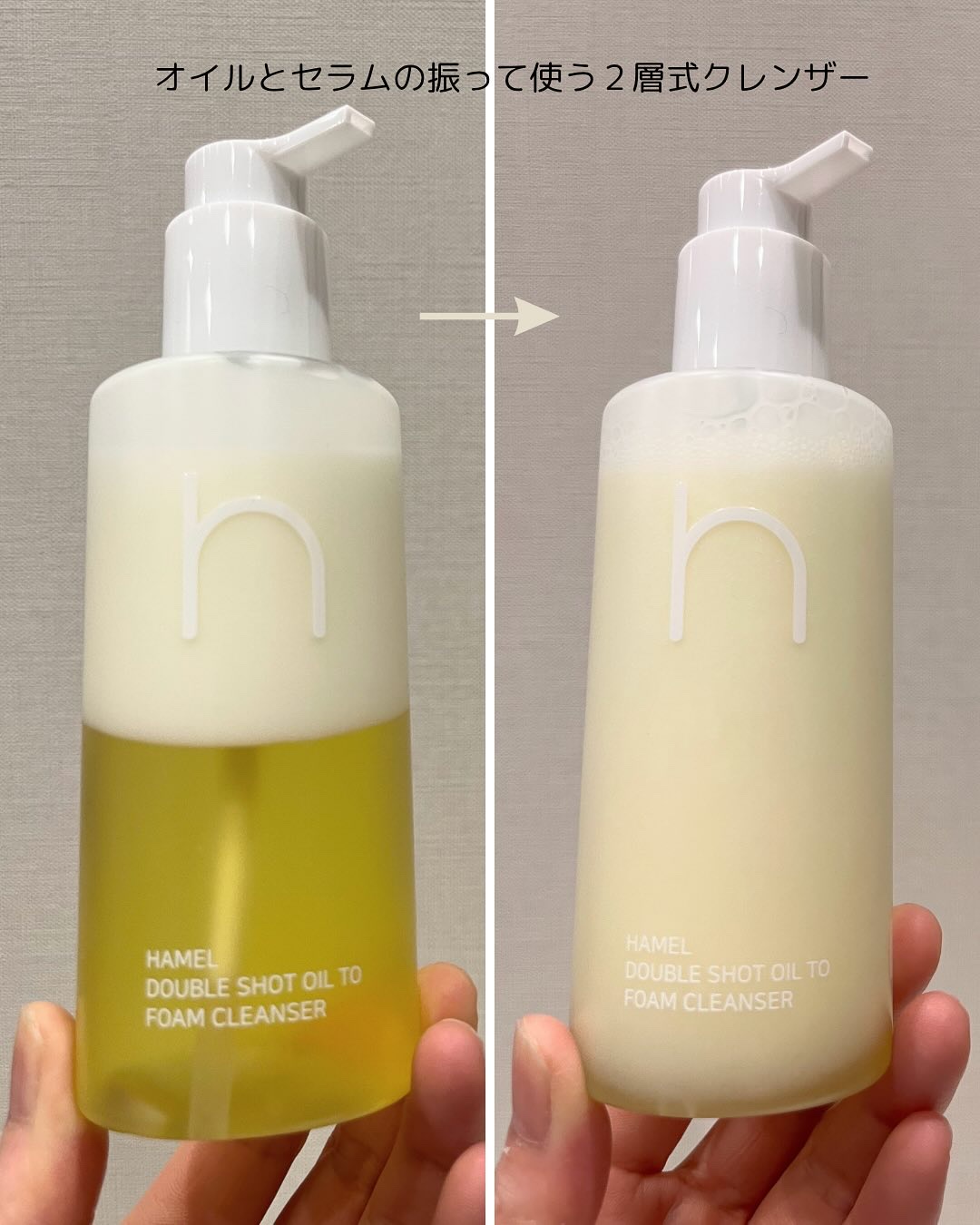 ダブルショットオイルトゥーフォームクレンザー/HAMEL/オイルクレンジングを使ったクチコミ（3枚目）