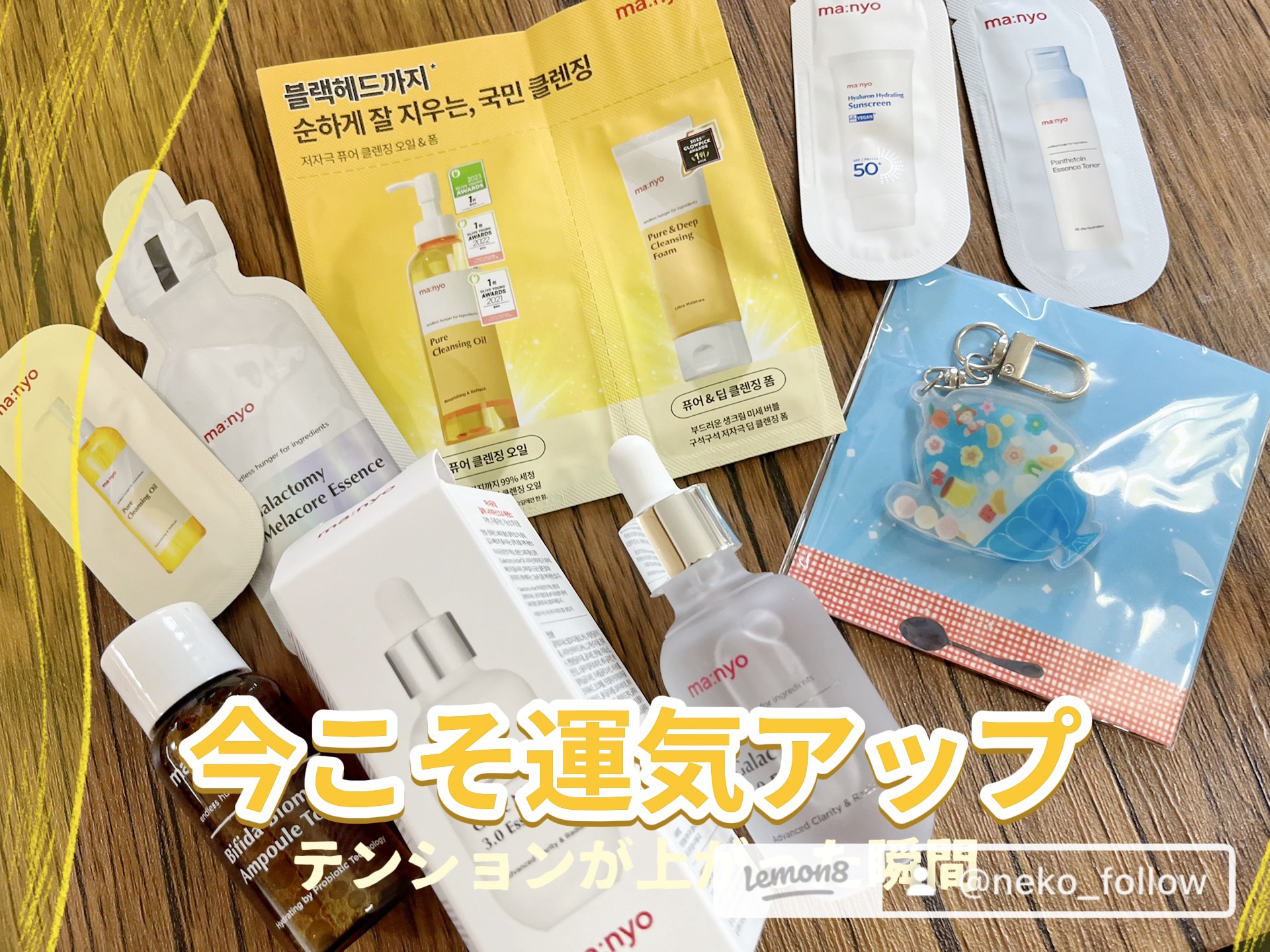 ガラク ナイアシン 3.0 エッセンス 60mL/manyo/美容液を使ったクチコミ（2枚目）