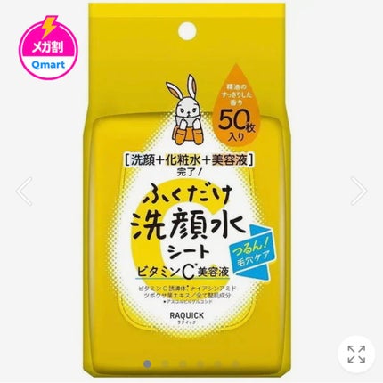 ソフティモ 薬用ホワイト クレンジングウォッシュ/ソフティモ/洗顔フォームを使ったクチコミ(5枚目)