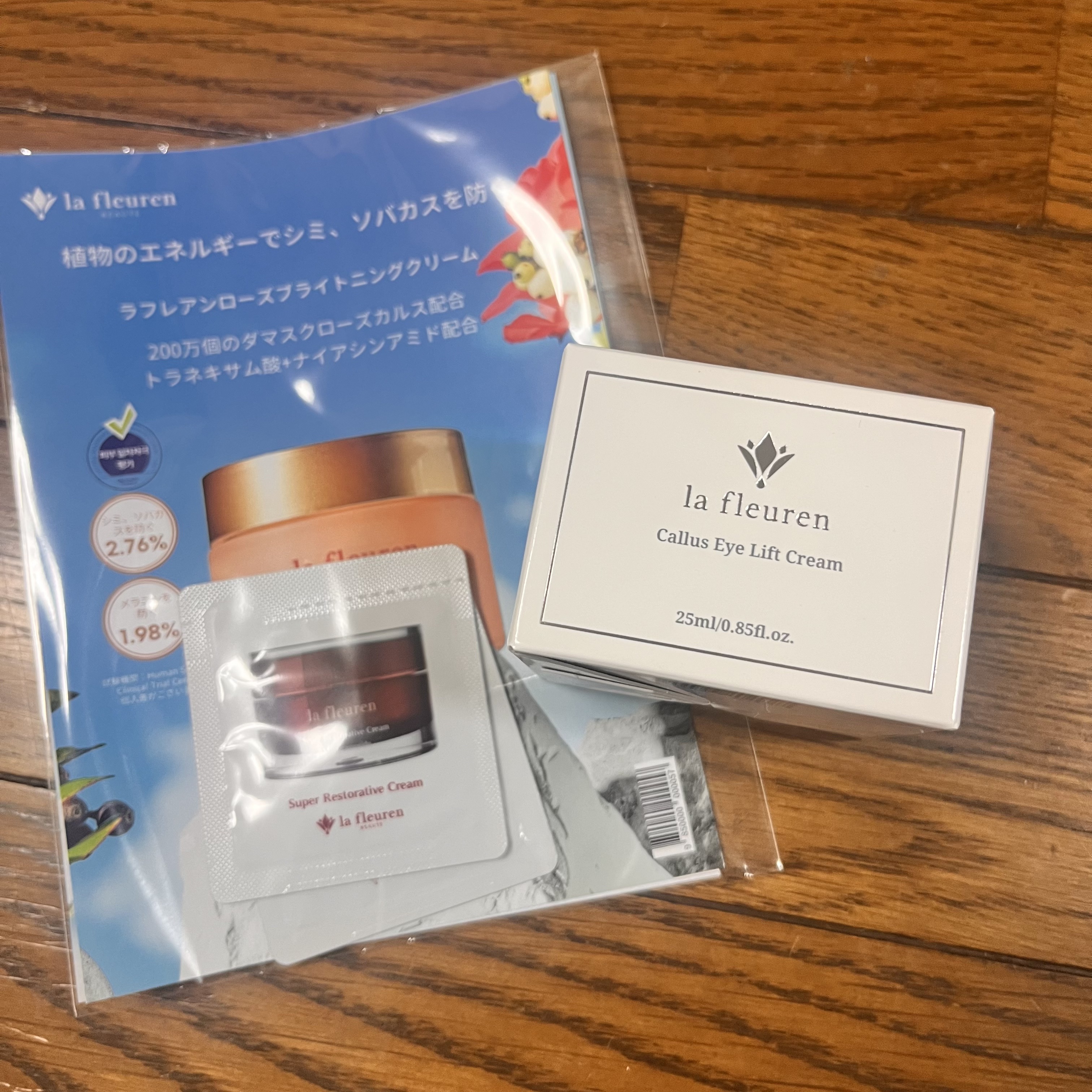 カルス弾力アイクリーム/la fleuren/アイケア・アイクリームを使ったクチコミ（1枚目）