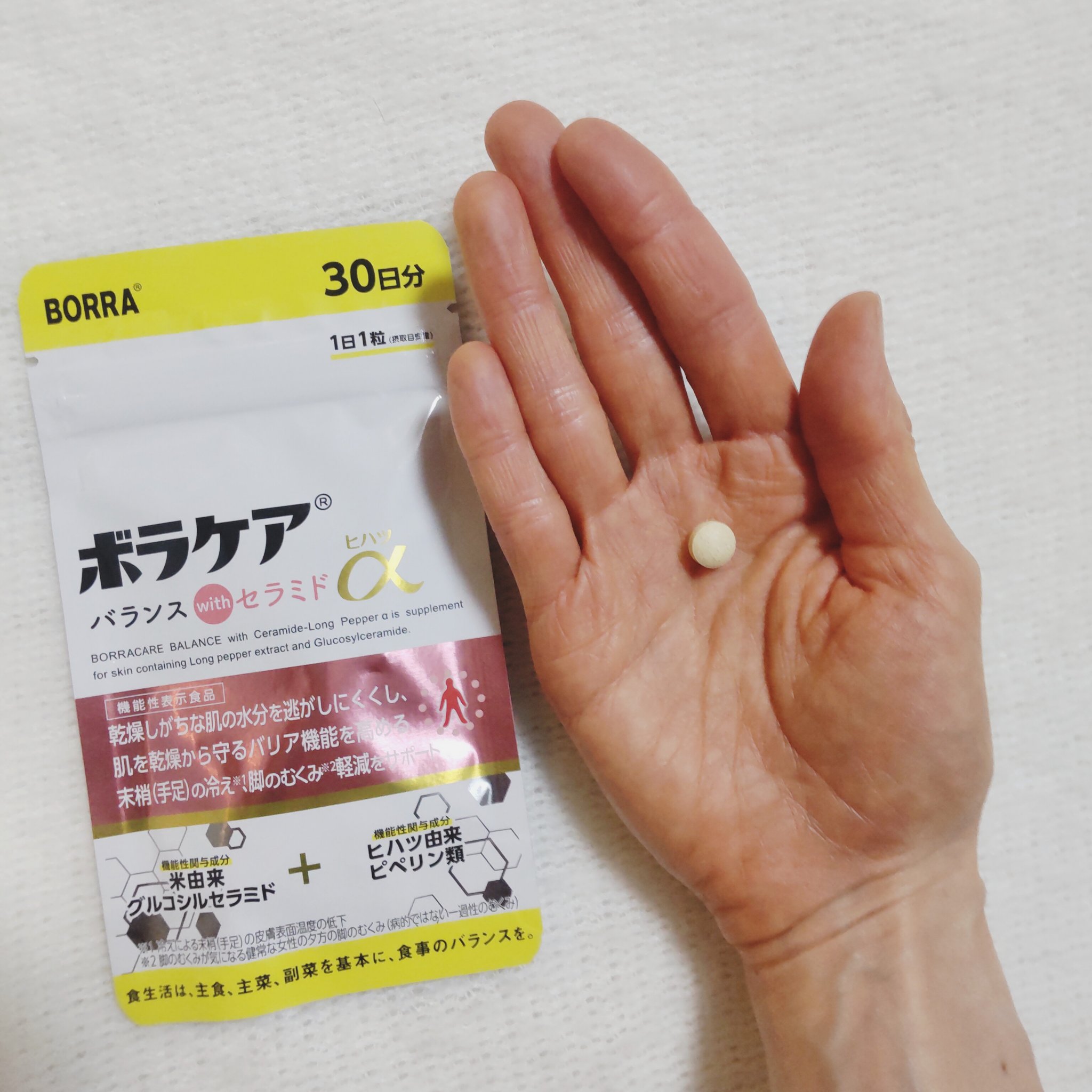 ボラケア バランス with セラミド ヒハツα/天藤製薬/健康サプリメントを使ったクチコミ（2枚目）