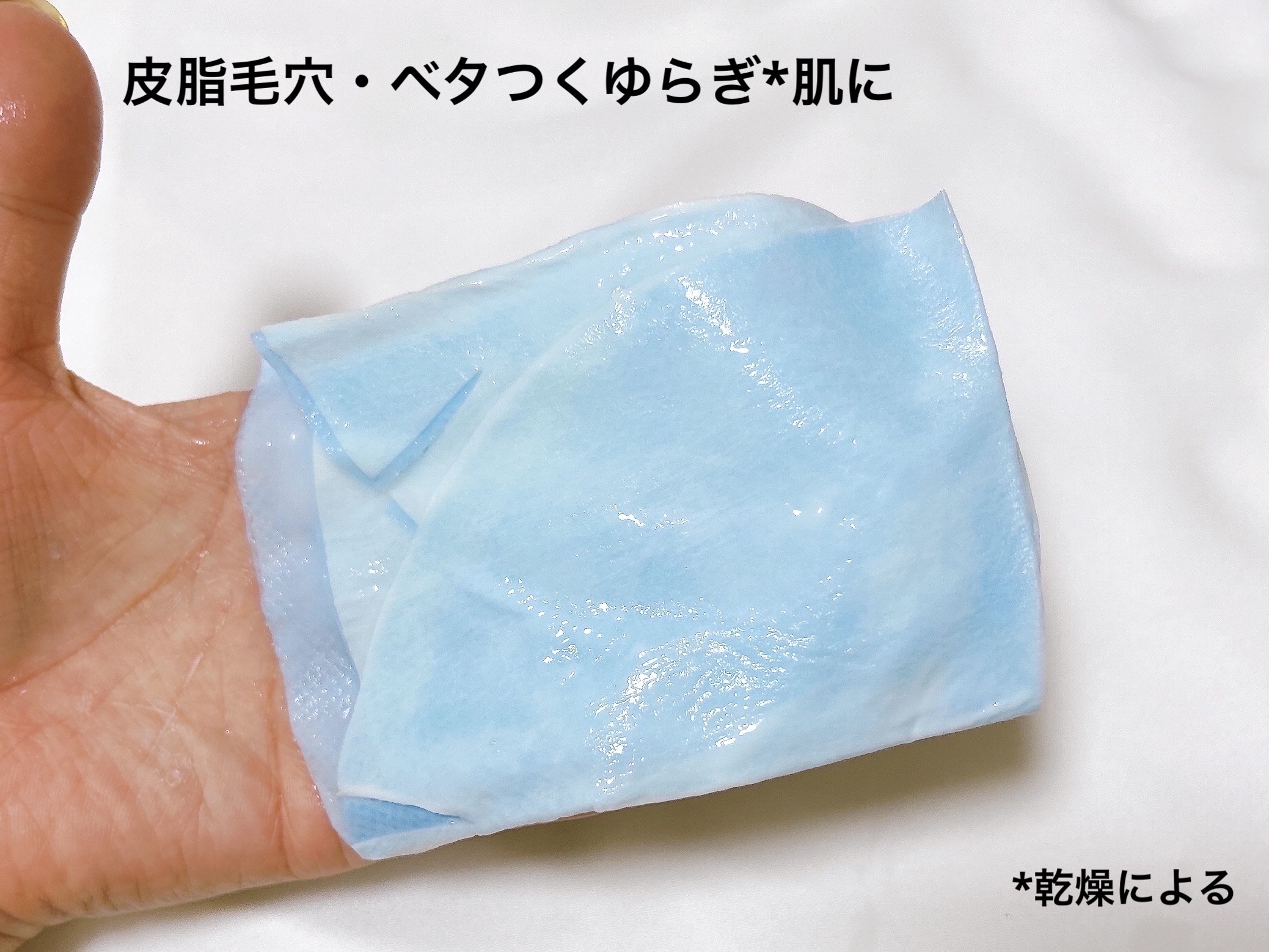 スージンググリーン スキニークリームマスク/ByUR/シートマスク・パックを使ったクチコミ（3枚目）